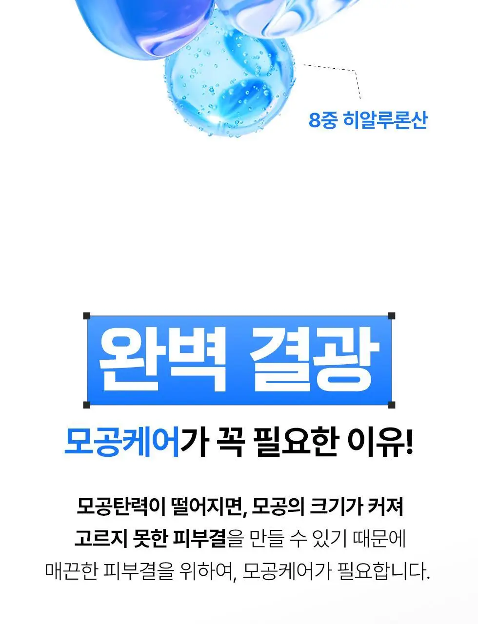 [NEW/화잘먹크림/수분광채] 네오젠 넥스트 글로우 수분 크림 50ml 상세페이지 19